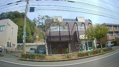 じん整骨院
