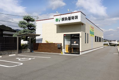 あい鍼灸整骨院