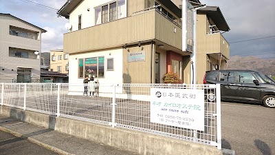 ネオ カイロオステ院