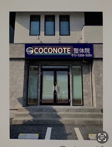 ＣＯＣＯＮＯＴＥ整体院