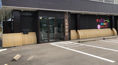 玉里整骨院