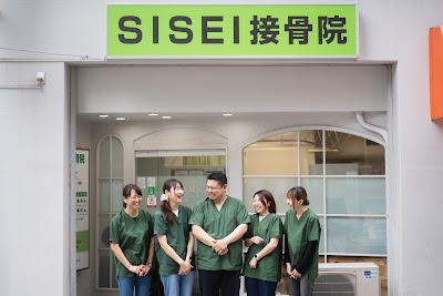 SISEI接骨院