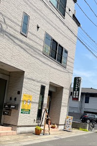 しんうらやす整骨院・鍼灸院