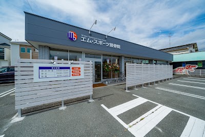 エム・スポーツ接骨院