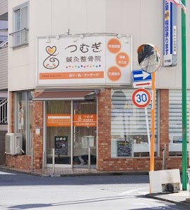 南林間つむぎ鍼灸整骨院