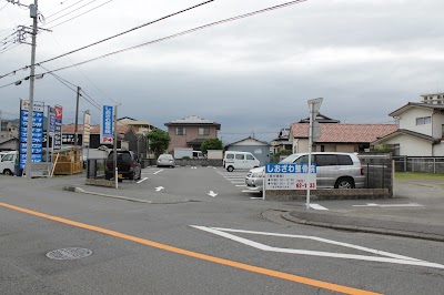 しおざわ整骨院