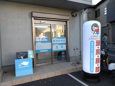 船橋海神中央鍼灸整骨院