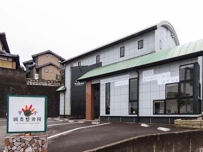 サンテ鍼灸整骨院