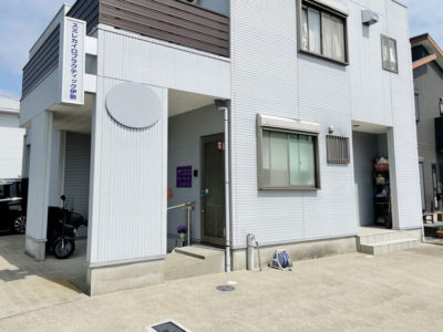 スミレカイロプラクティック伊勢