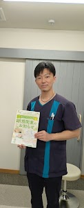 てらお鍼灸院・接骨院