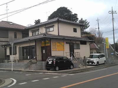 くじけ整骨院