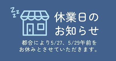アクア接骨院 鍼灸マッサージ院