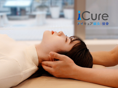 iCure アイキュア鍼灸接骨院 イオンスタイル品川シーサイド