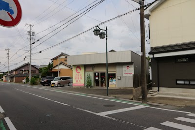 ぱあむ接骨院しんきゅう