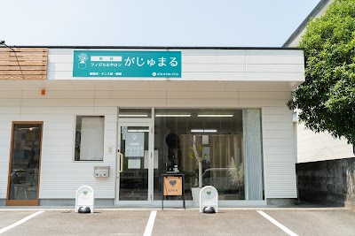 フィジカルサロンがじゅまる