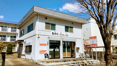 整骨院スタイルラボ仙台