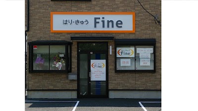 はり・きゅう Fine
