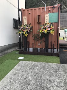 リフレルOSAKA／大坂整術院