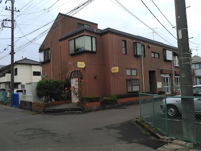 ひまわり接骨院