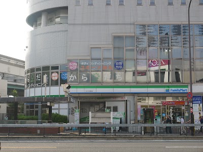 からだち鍼灸整骨院