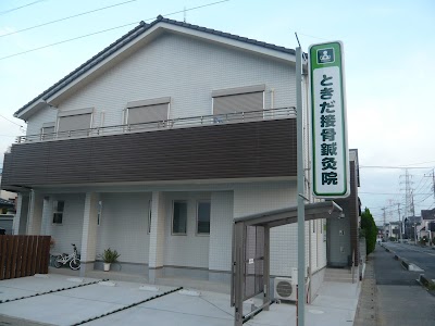 ときだ接骨院鍼灸院