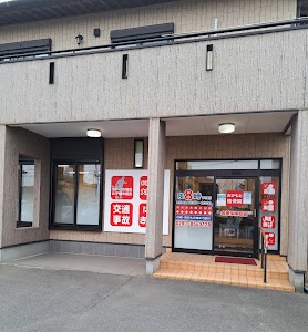 おかもと接骨院