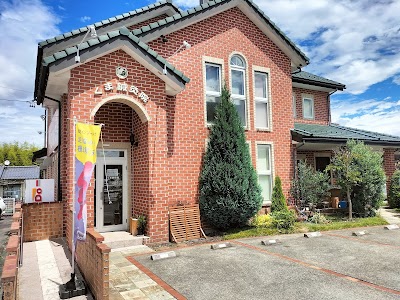 くま鍼灸院