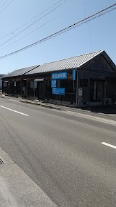 渡辺整骨院