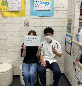 みつき鍼灸整骨院