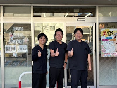 片瀬こはる接骨院はり灸院