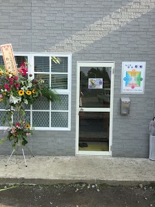 なごみ整体 優癒