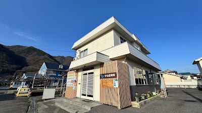そね整骨院