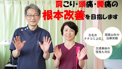 速治膏の吉田整骨院 玉名院