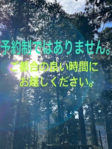 蓮華鍼灸接骨院