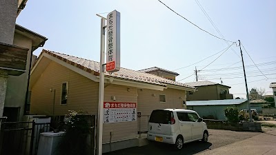 まちだ整骨整体院