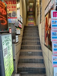 こらんこらん鍼灸院立川店