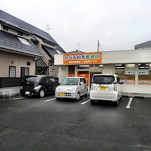 みなみ相馬整骨院