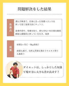 きりん整骨院
