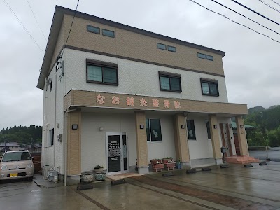 なお鍼灸整骨院