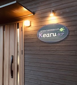 Kearuケア