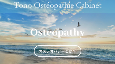 Tono Osteopathy