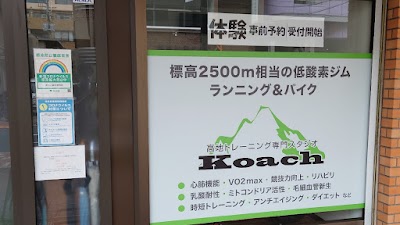 Koach国分寺