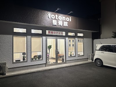 totonoi整骨院 倉敷美和院
