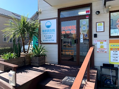 かわおか整骨院