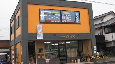 じゅうべいカイロプラクティック院