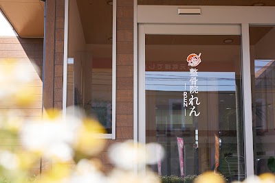 整骨院れん-REN- 日南院