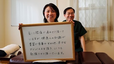 整体 美容サロン りらっくすはうす