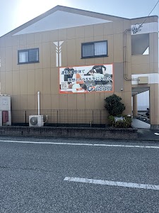 ギア接骨院 豊橋院