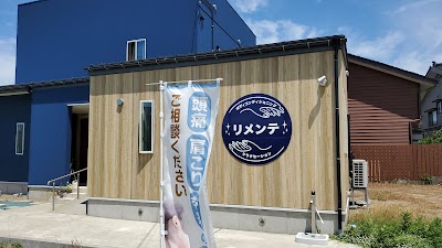 ボディコンディショニング＆リラクセーション リメンテ