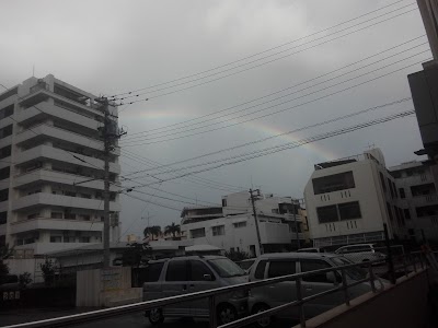 古堅はり灸整骨院